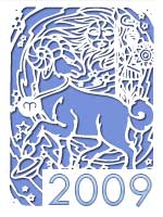 гороскоп на 2009 год быка для знака зодиака овен