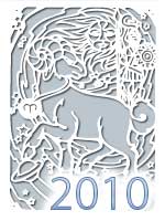 гороскоп на 2010 год тигра для знака зодиака овен