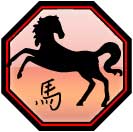 восточный гороскоп на год лошадь