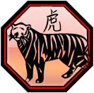 восточный гороскоп на год тигр